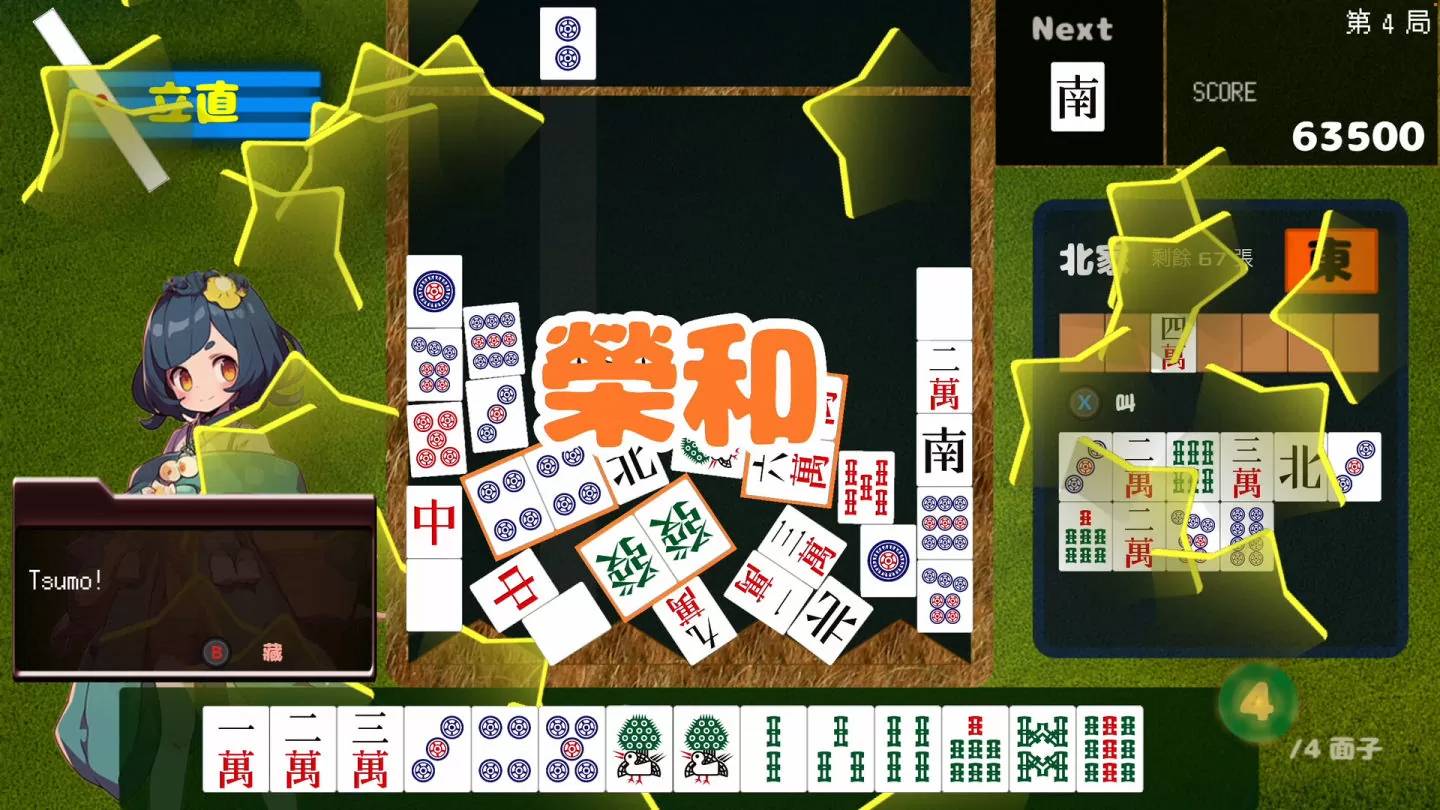 Steam 益智新作《Drop Mahjong tiles》发售日公开，消除掉落的麻将牌组成最强牌型！