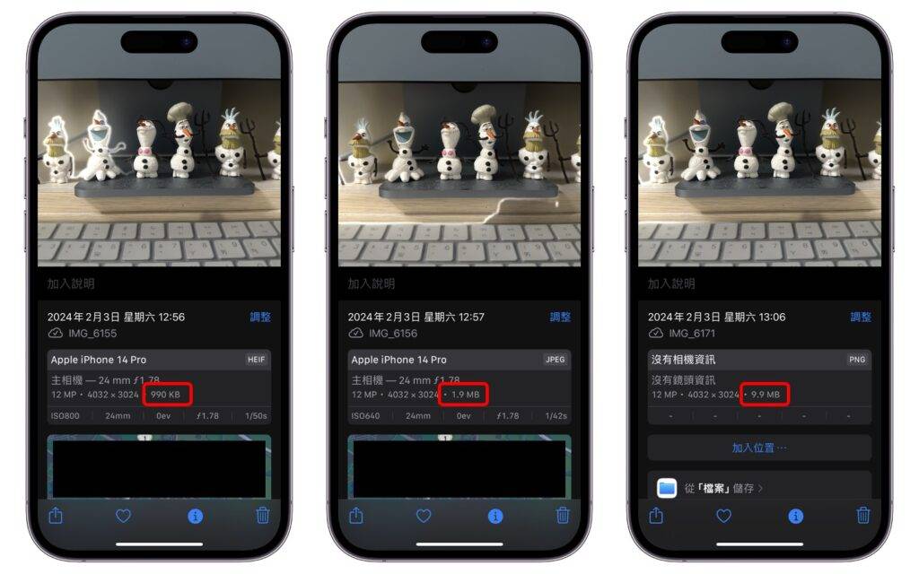 iPhone照片转档jpg 或png 格式教学！ 三种方法无需使用第三方软件就搞定