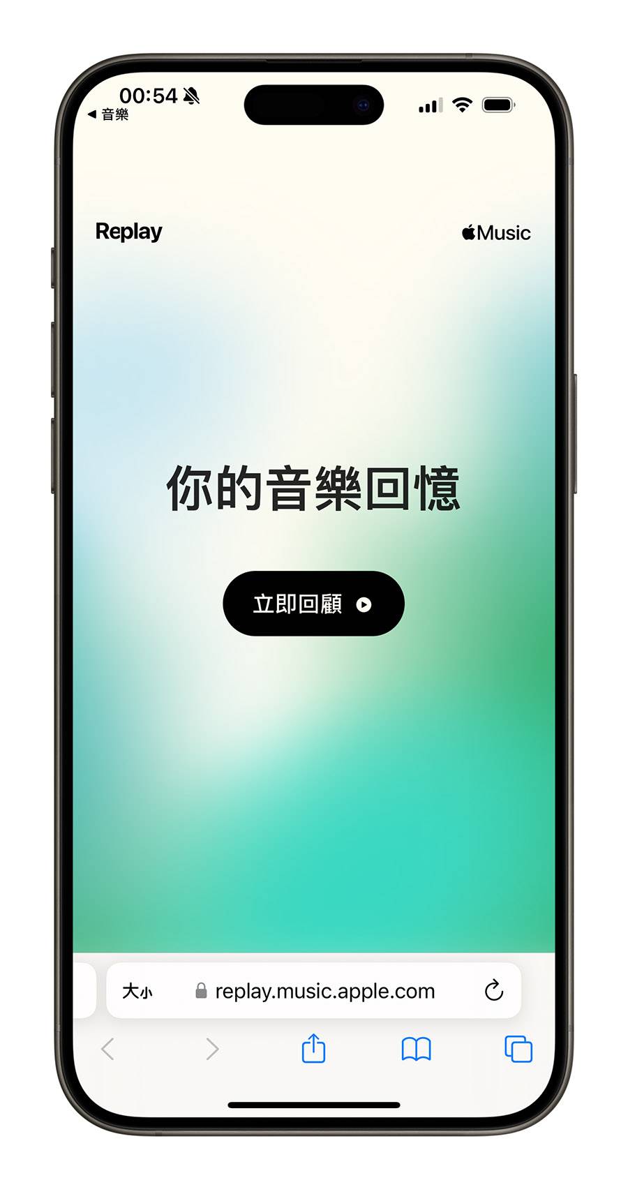 Apple Music 2024音乐回顾