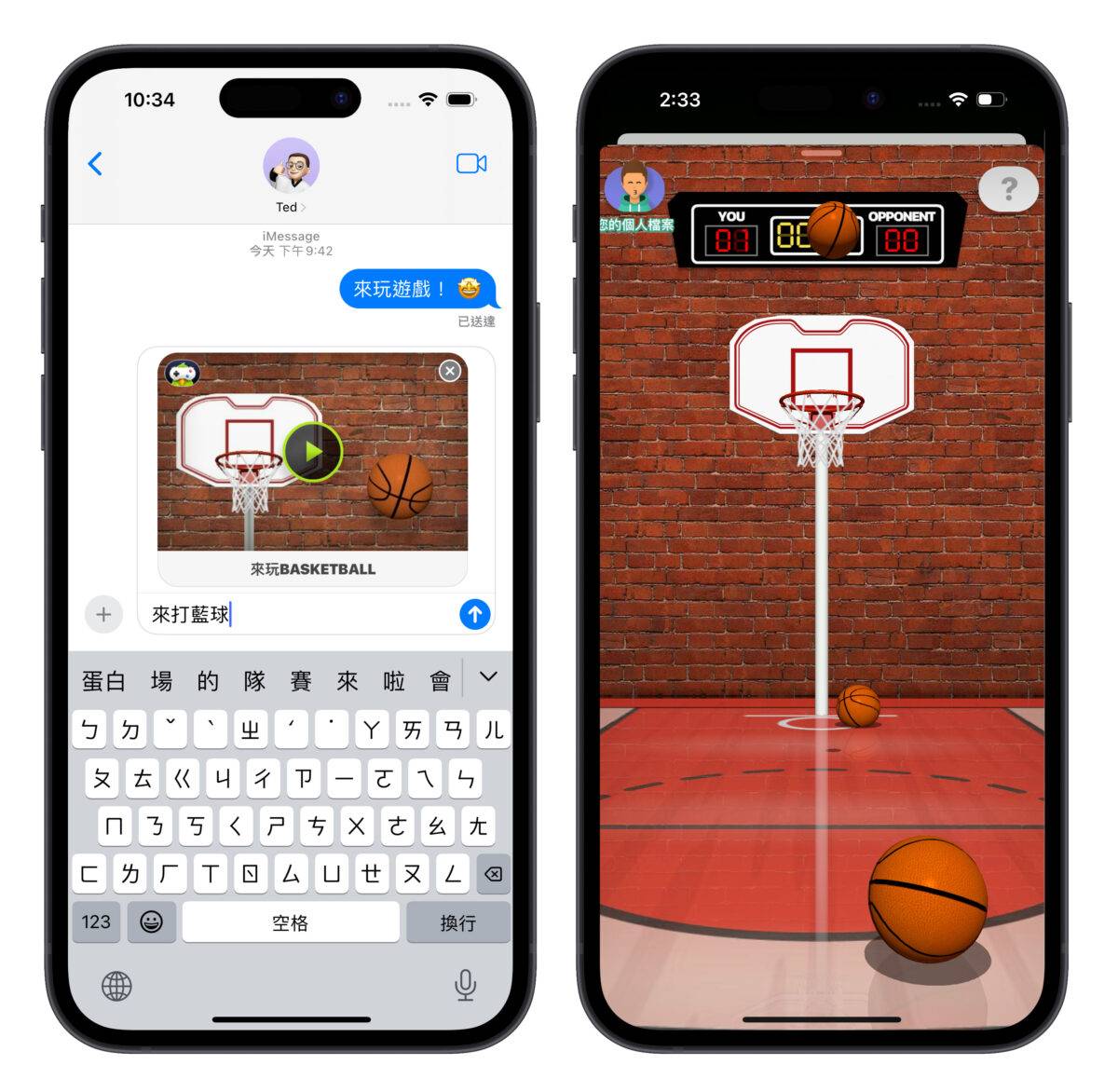 iOS iPhone iMessage GamePigeon