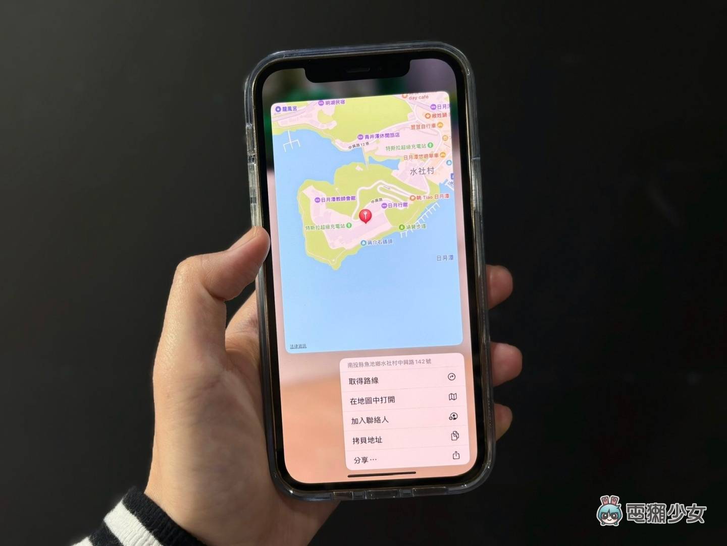 闲聊|长按 iPhone 照片除了能去背，还能快速开启地图『 查地址 』！