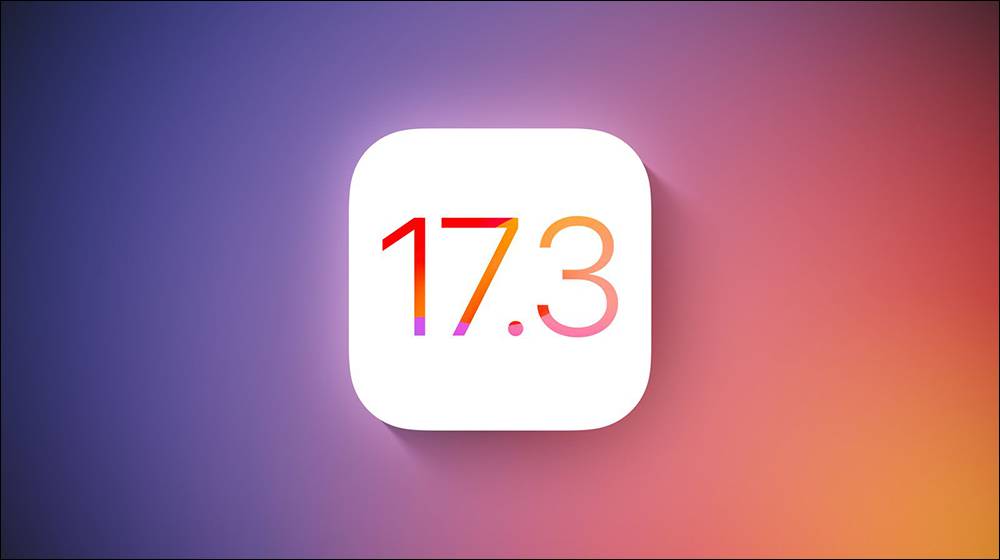 iOS 17.3 正式版更新释出：加入了「遭窃装置防护」这项额外的安全性措施等功能更新 - 
