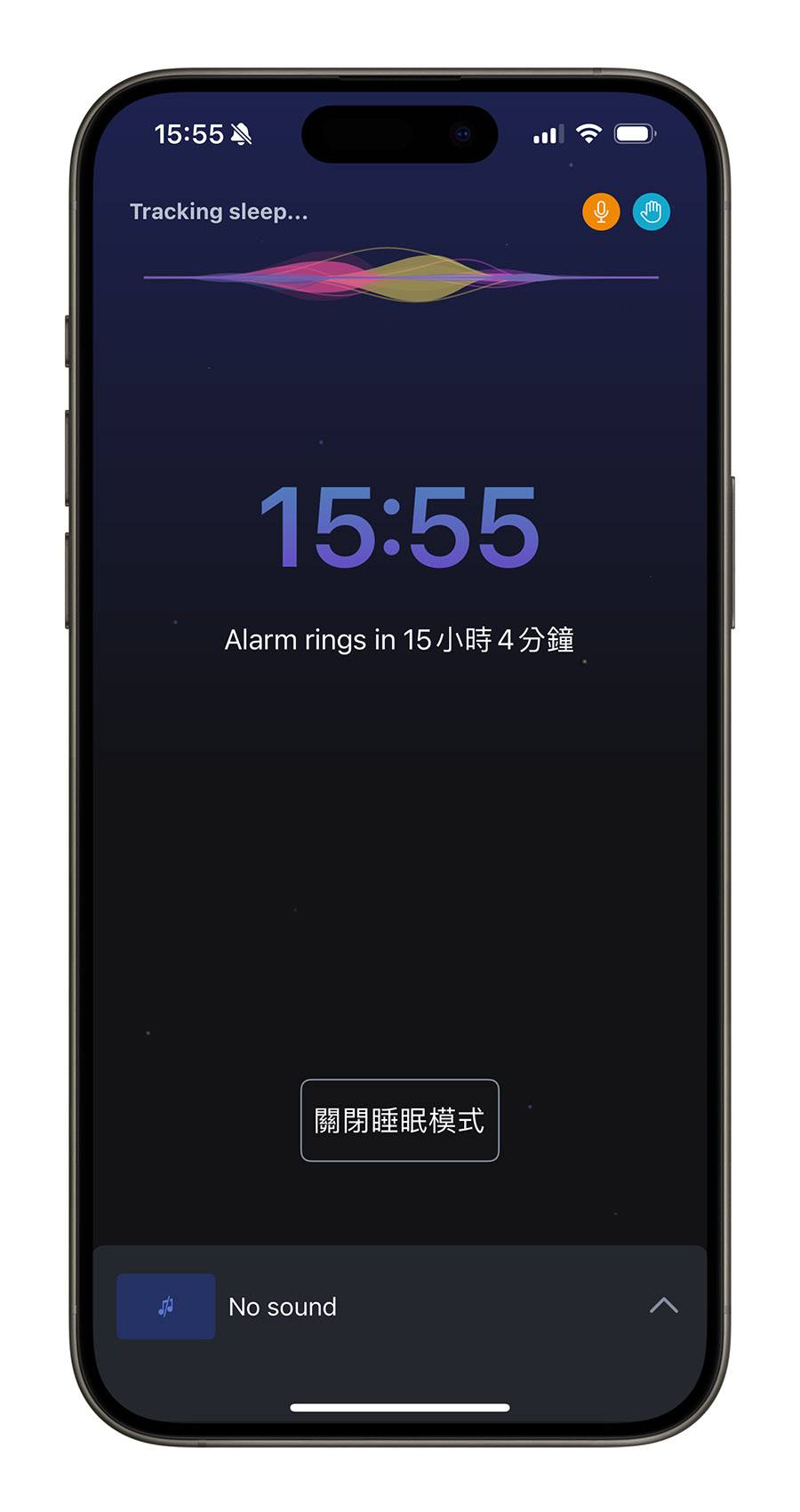 使命闹钟 Alarmy App 推荐