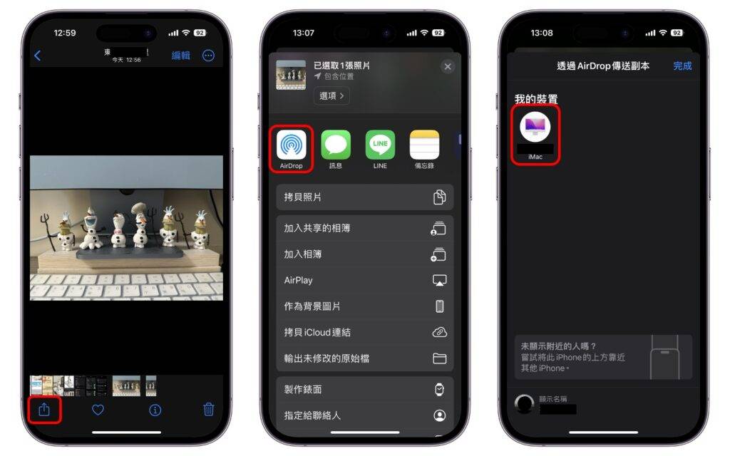 iPhone照片转档jpg 或png 格式教学！ 三种方法无需使用第三方软件就搞定