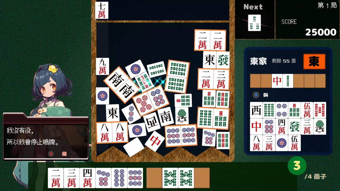 Steam 益智新作《Drop Mahjong tiles》发售日公开，消除掉落的麻将牌组成最强牌型！