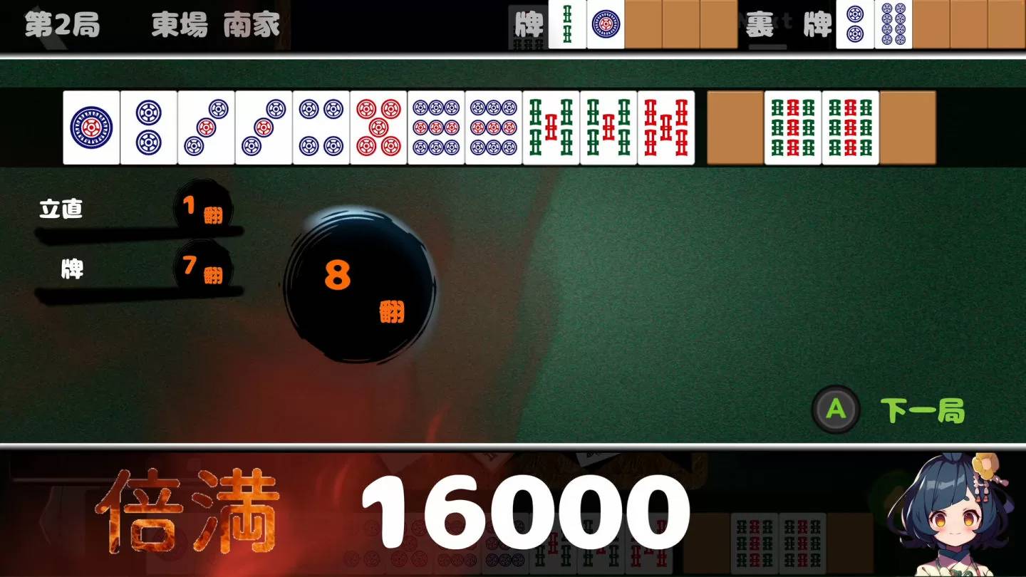 Steam 益智新作《Drop Mahjong tiles》发售日公开，消除掉落的麻将牌组成最强牌型！