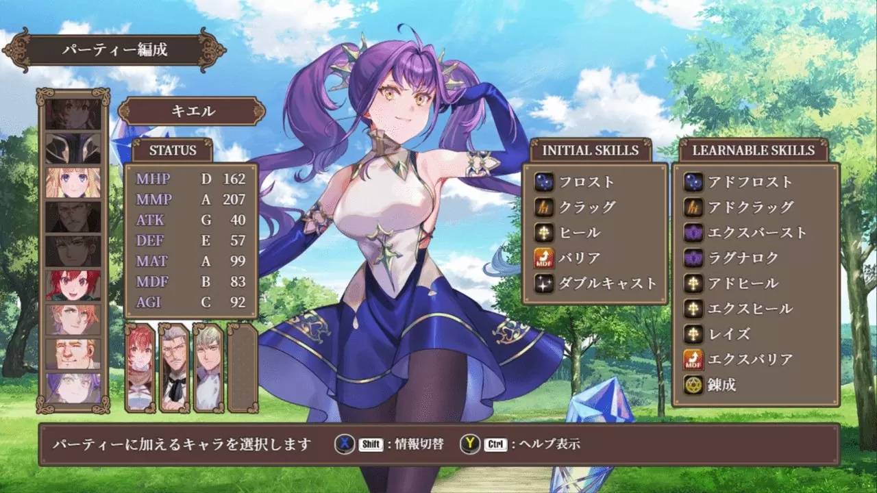 战斗导向 RPG《ASTRAL GATE》4/12 发售，活用经验制定各种战略挑战地下城