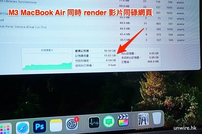 【评测】M3 MacBook Air VS M2 MacBook Air 两部怎么买 + M3 新机特色试玩