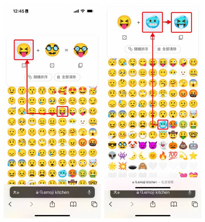 谷歌 超可爱的 emoji kitchen 你用过了吗？简单步骤教你怎么用！