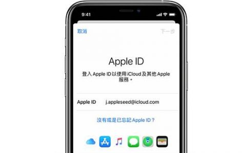 iOS 18将放弃Apple ID品牌改名Apple Account