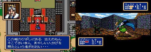 Shining Force