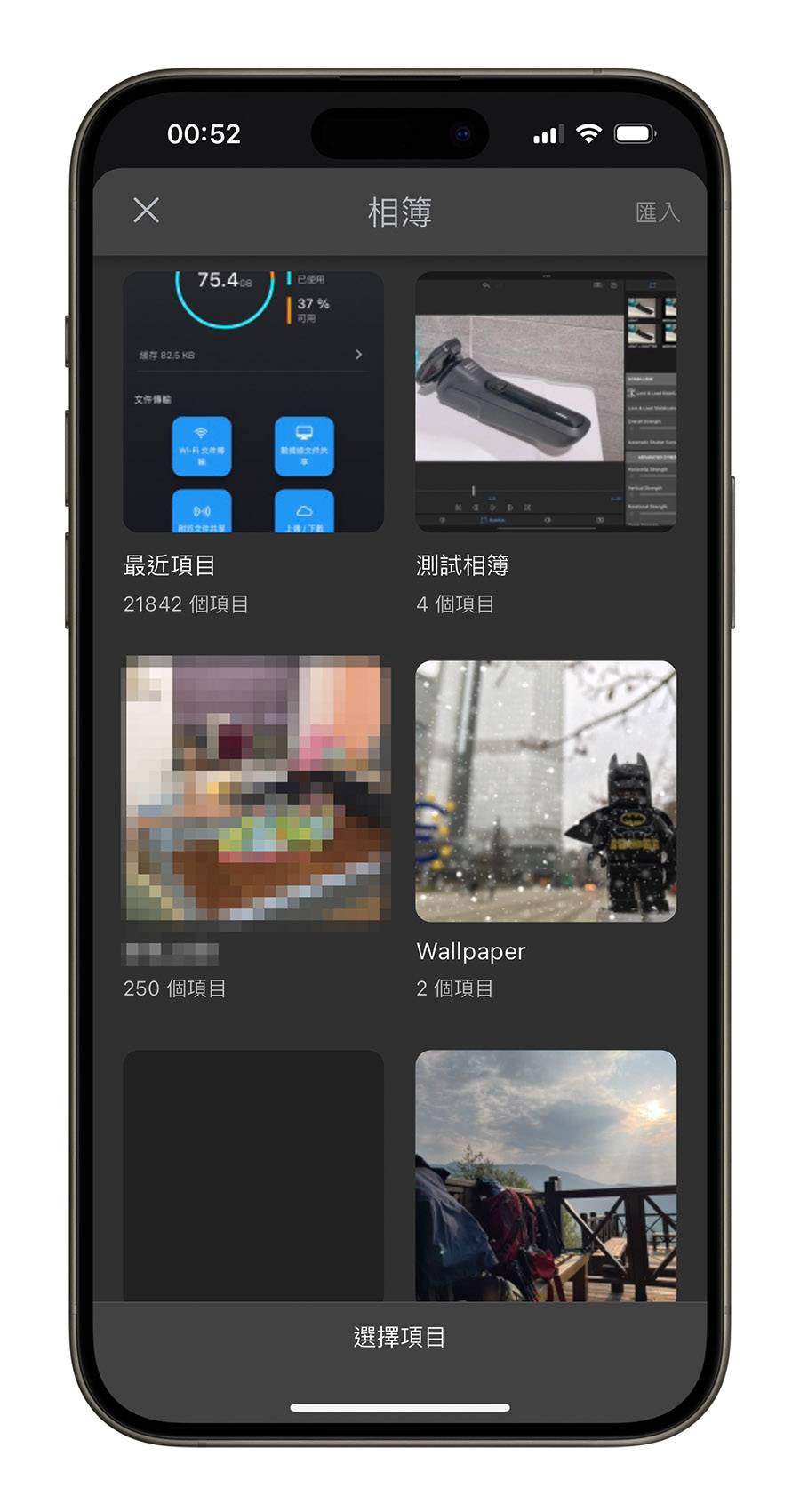 iPhone PC 传照片 App