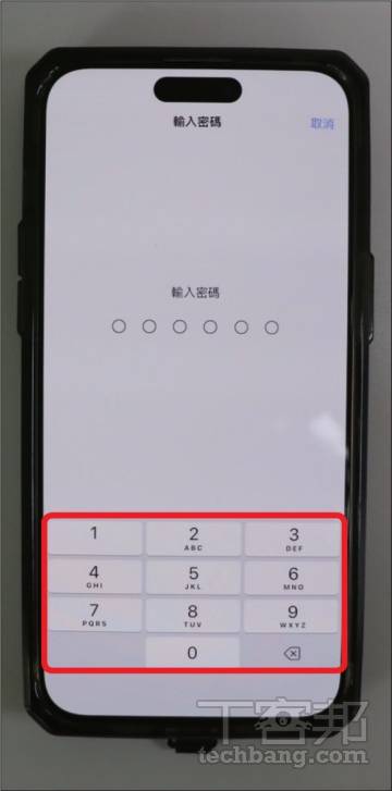 如何使用与关闭 iPhone 引导使用模式？