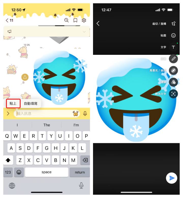 谷歌 超可爱的 emoji kitchen 你用过了吗？简单步骤教你怎么用！