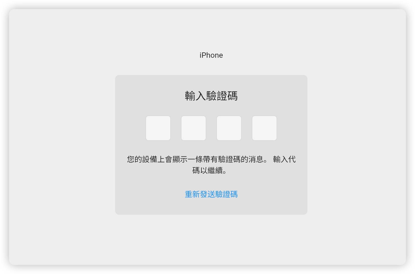 iPhone PC 传照片 App