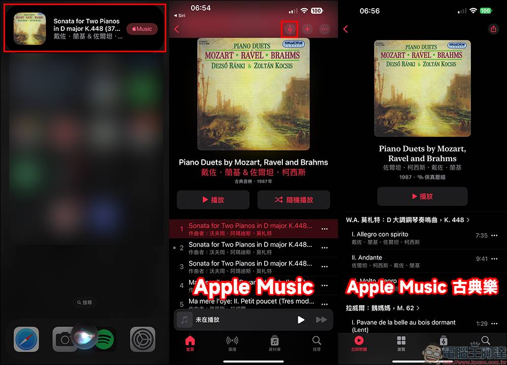 iOS 17.4 正式版更新释出！ 更多全新表情符号、Apple Podcast 加入逐字稿功能、音乐识别更完整，iPhone 15 可显示电池循环使用次数等资讯 - 