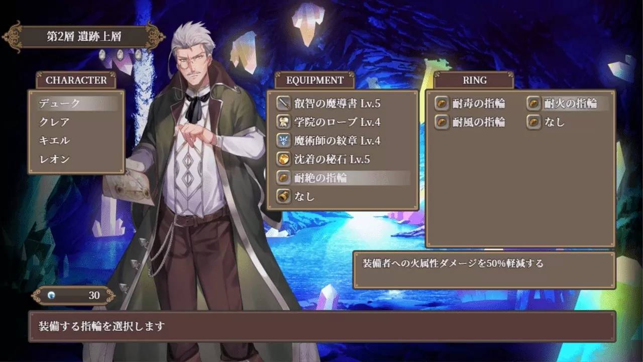 战斗导向 RPG《ASTRAL GATE》4/12 发售，活用经验制定各种战略挑战地下城