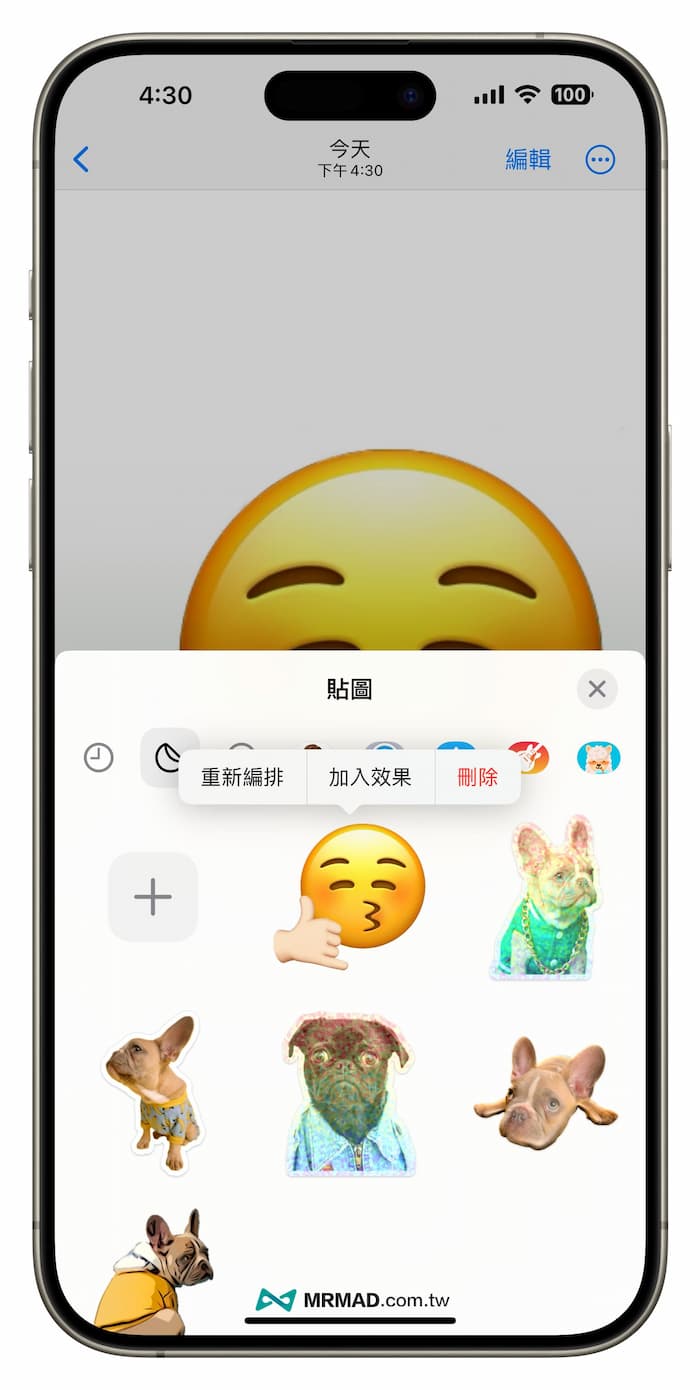如何自制 Emoji iPhone 创意贴图 7