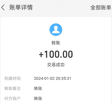 豆豆钻100.png