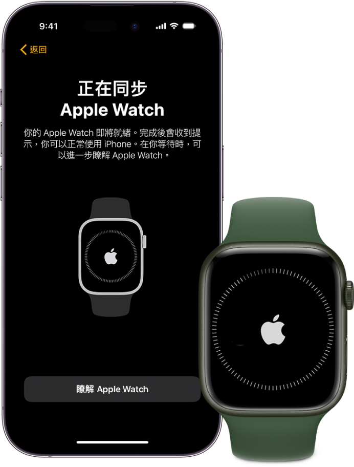 watchOS 11 支持机型名单出炉，可能会淘汰 Apple Watch Series 4