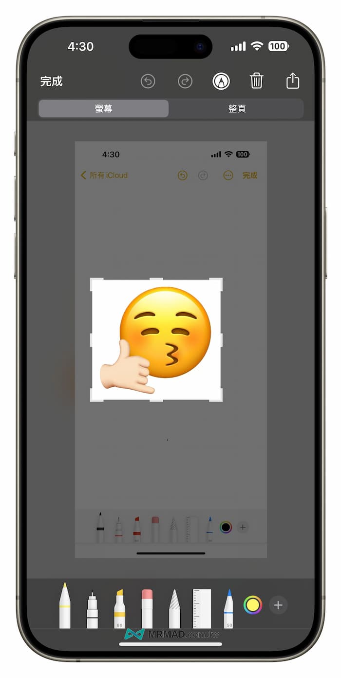 如何自制 Emoji iPhone 创意贴图 5