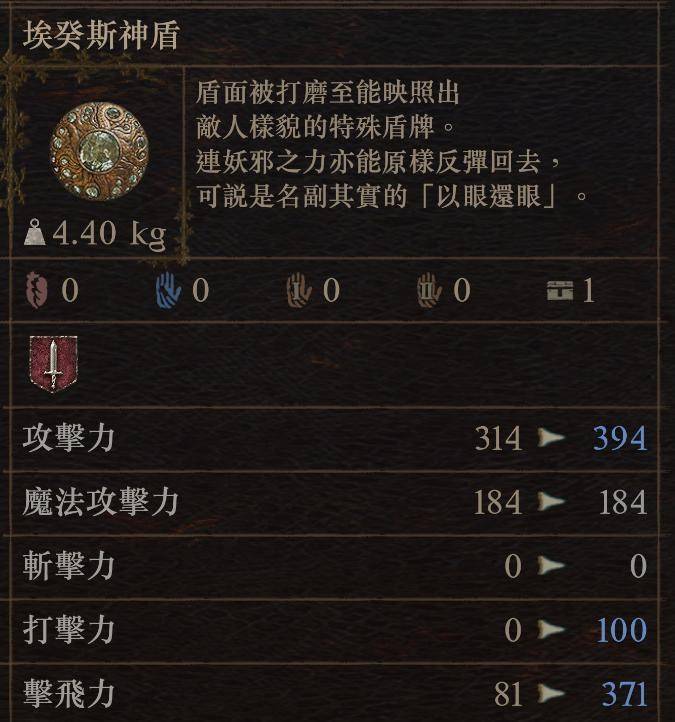 龙之信条2 Dragon's Dogma 2 白金奖杯/全成就攻略（3/31已更新斯芬克斯谜题）