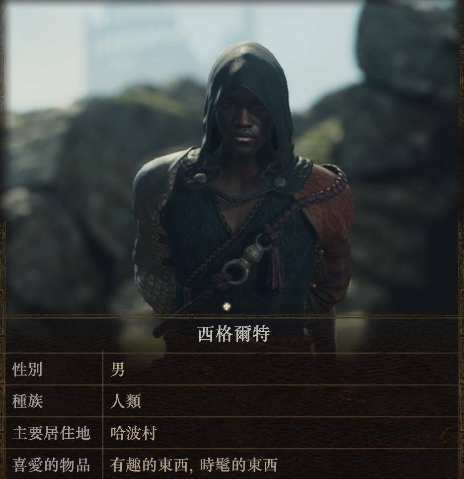 龙之信条2 Dragon's Dogma 2 白金奖杯/全成就攻略（3/31已更新斯芬克斯谜题）