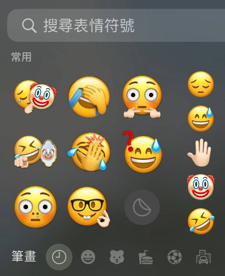 iOS iOS 17 iPhone 贴图 emoji emoji 贴图