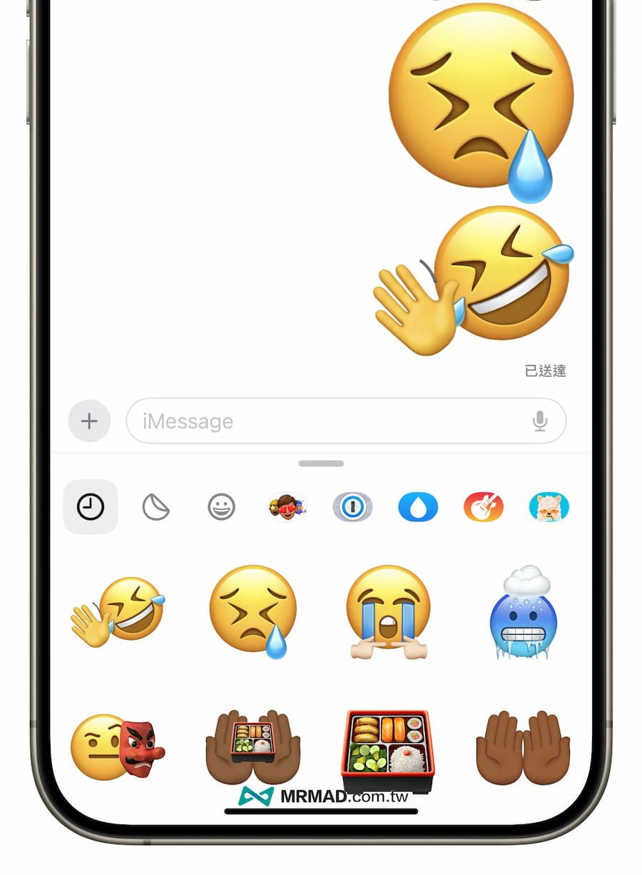emoji iPhone自制技巧大公开，4招快速制作iPhone Emoji创意表情符号