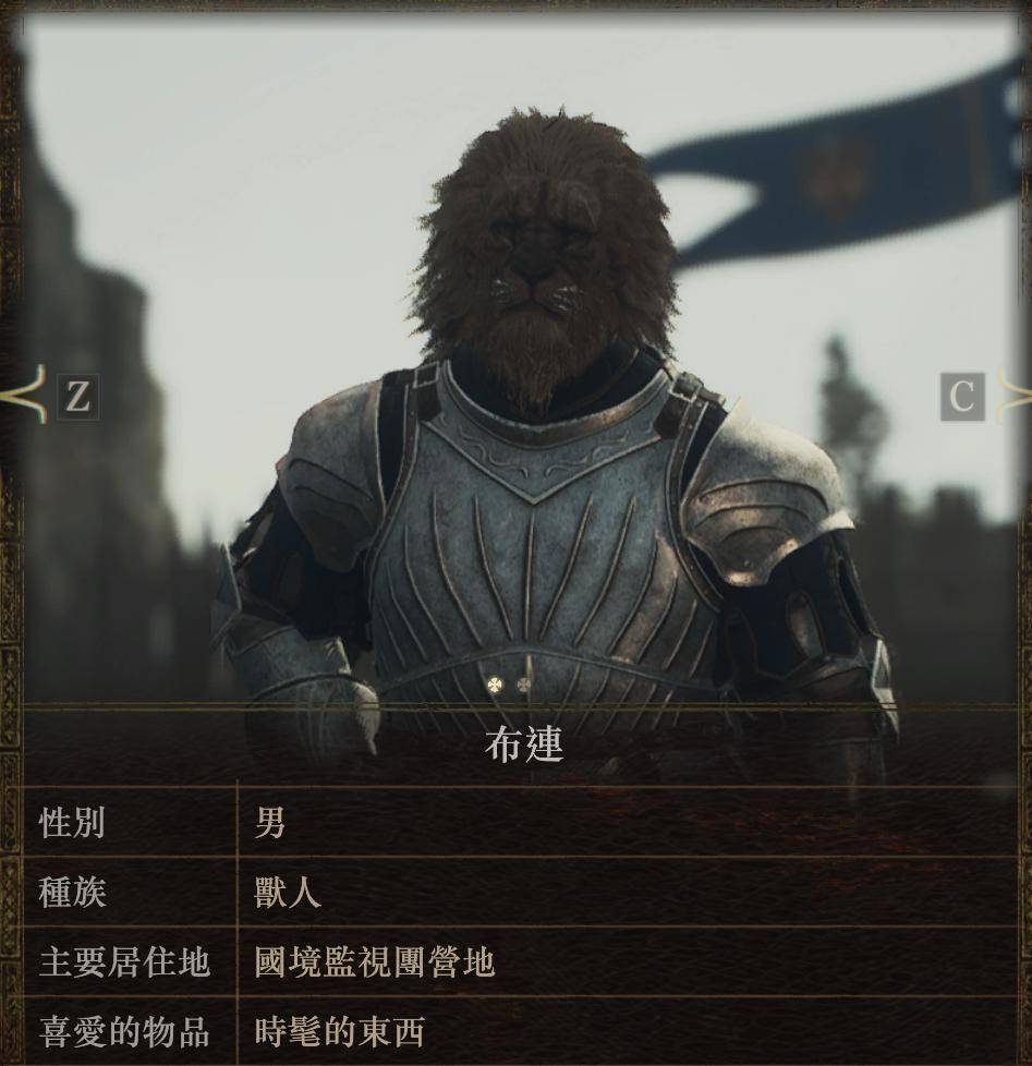 龙之信条2 Dragon's Dogma 2 白金奖杯/全成就攻略（3/31已更新斯芬克斯谜题）