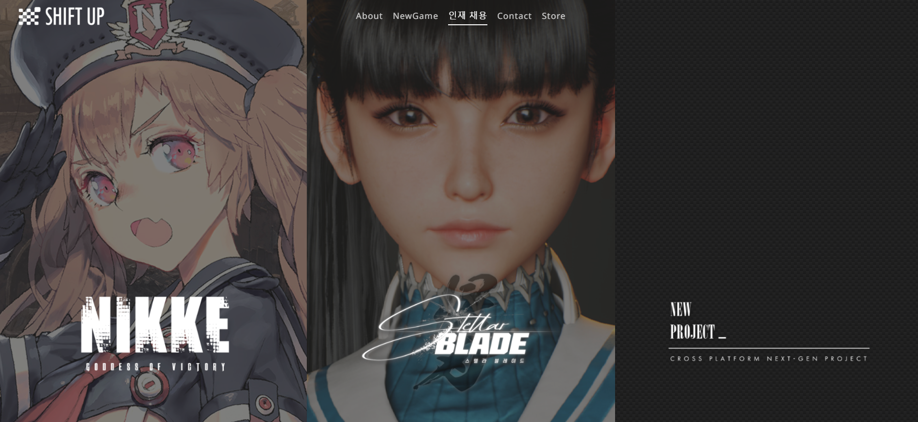 SHIFT UP证实正在考虑《Stellar Blade》PC版和续作，同时透露跨平台新作！