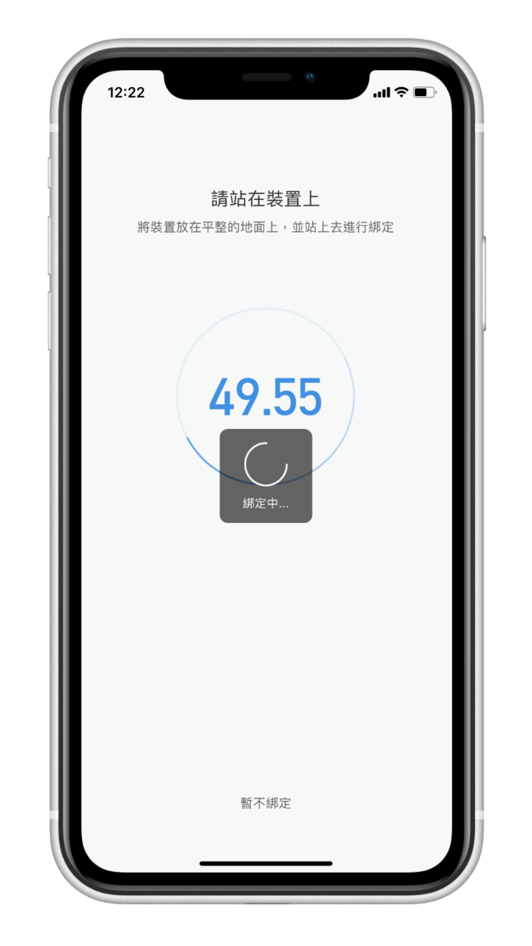 小米体重计2 开箱｜自动记录到 App，轻松关注体重变化！