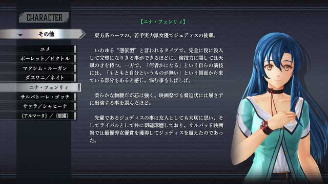 《 英雄传说 黎之轨迹 II for Nintendo Switch 》中文版决定于 8月29日推出