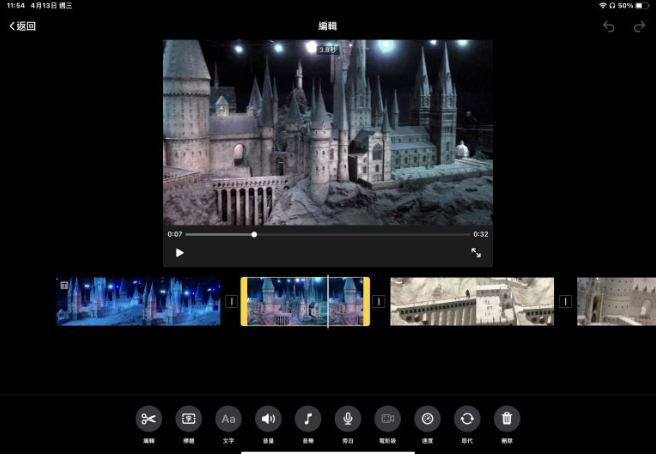 iPad 版iMovie 推出3.0 版更新：加入「魔幻视频」与「故事画版」功能