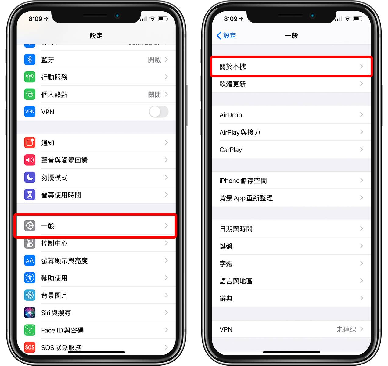 iPhone如何改热点名称？ 改名字就可以啰！