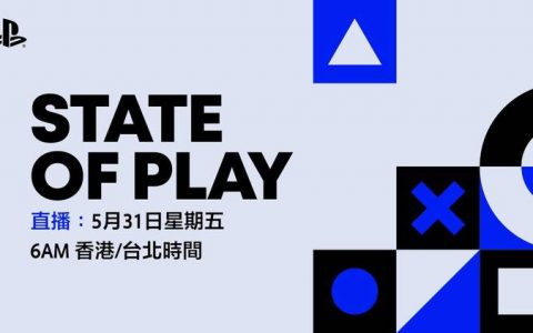 【State of Play】PlayStation 发布会 5/31 登场！ 多款 PS5、PS VR2 新作蓄势待发！