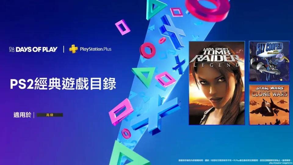 （图片来源：PlayStation Blog）