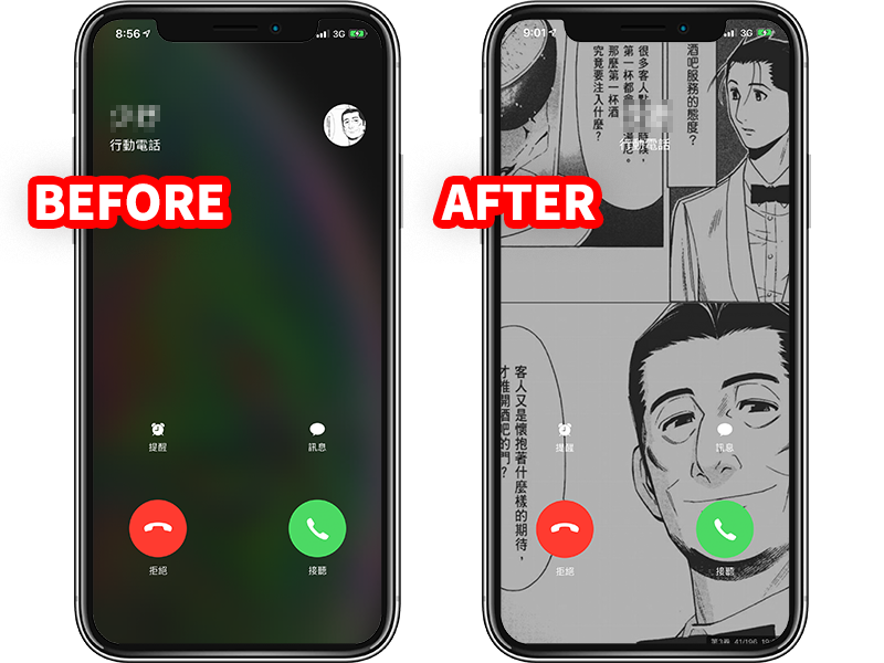 如何设置iPhone 来电全屏幕大头贴？ 满版来电显示这样作