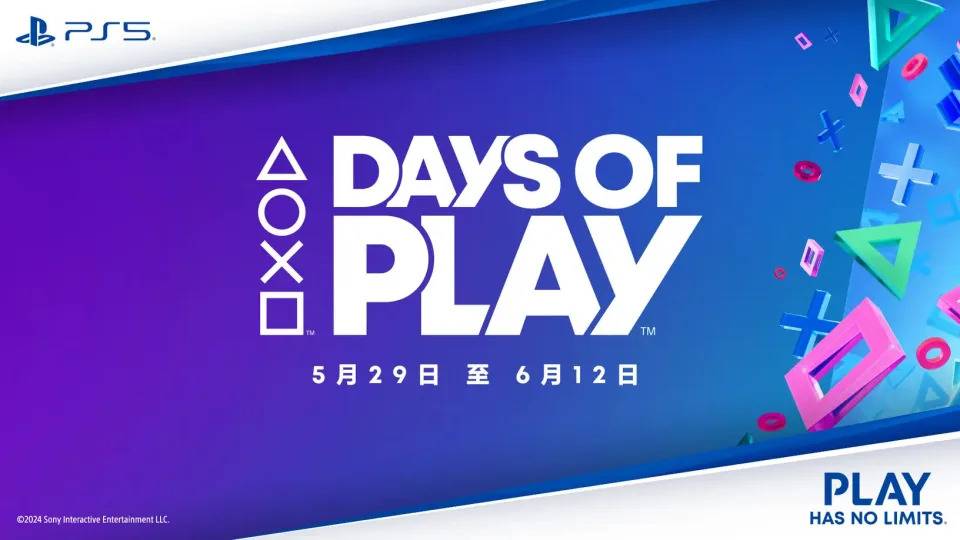 （图片来源：PlayStation Blog）