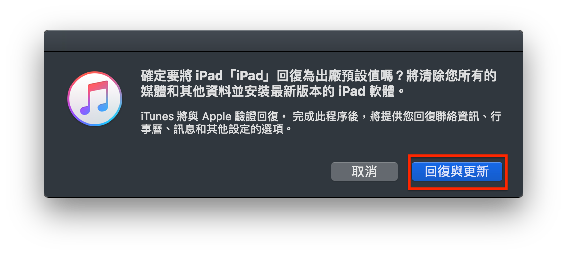 iOS 12ãéç´ãBeta