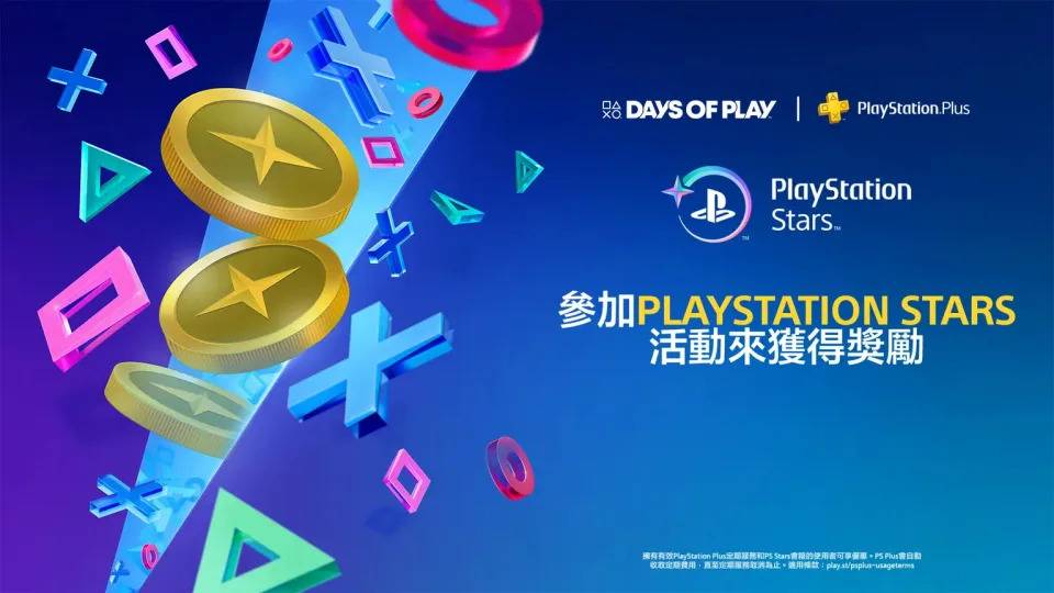 （图片来源：PlayStation Blog）