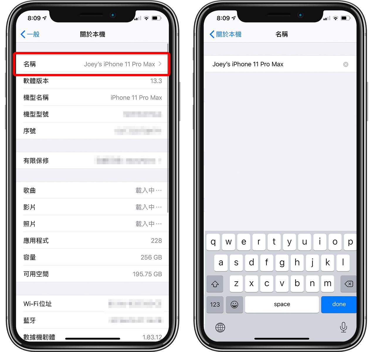 iPhone如何改热点名称？ 改名字就可以啰！