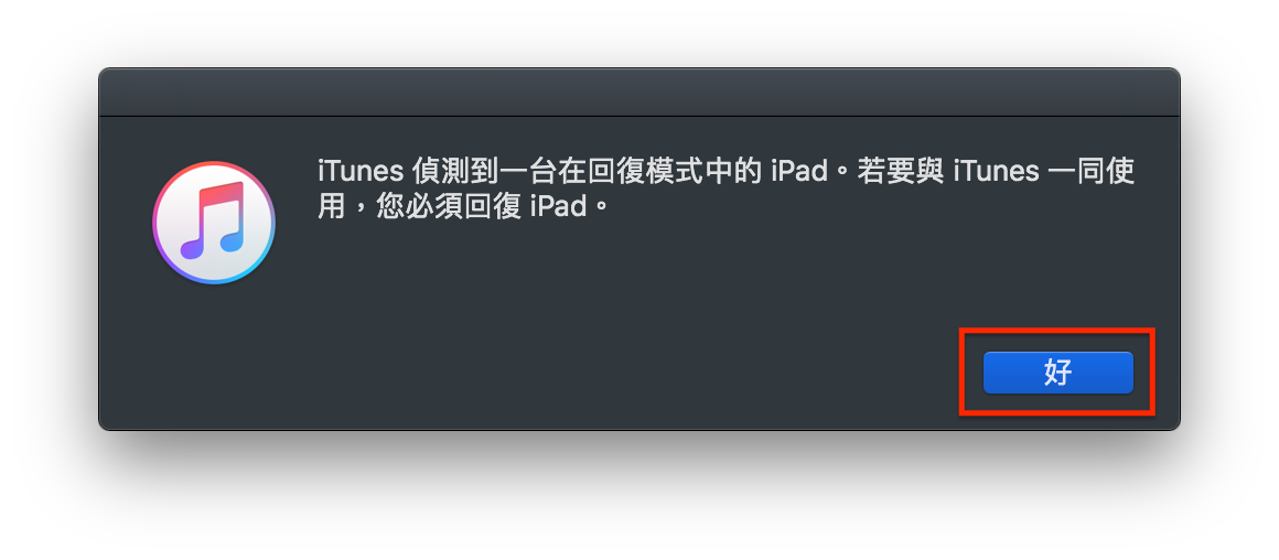 iOS 12ãéç´ãBeta