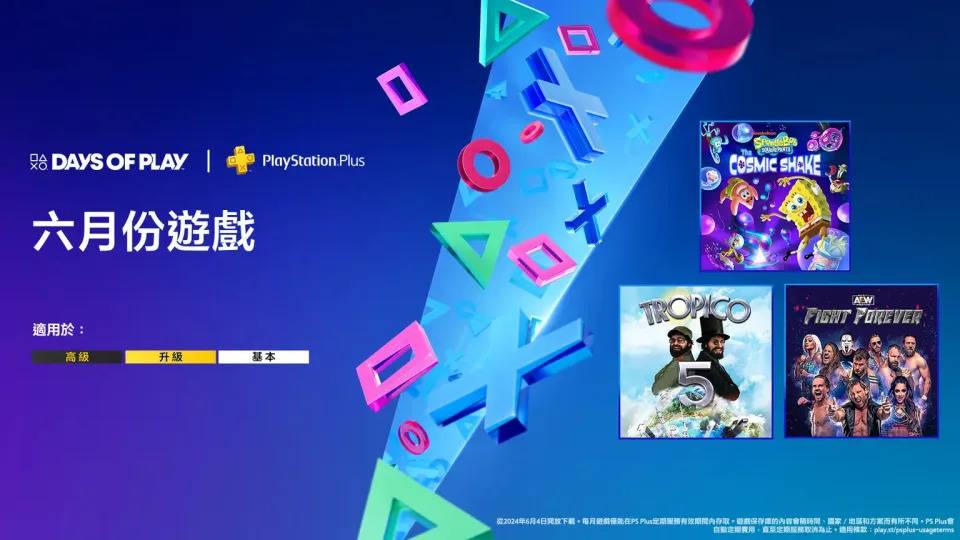 （图片来源：PlayStation Blog）