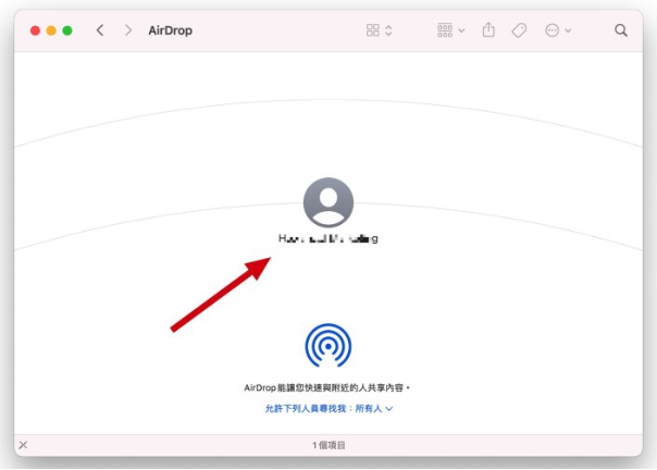 iPhone 的AirDrop 要怎么改名字？