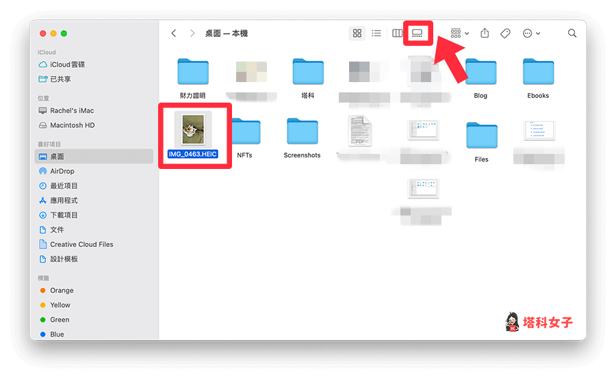 Mac exif 查询方法，4 个方法查看或编辑照片详细属性资讯