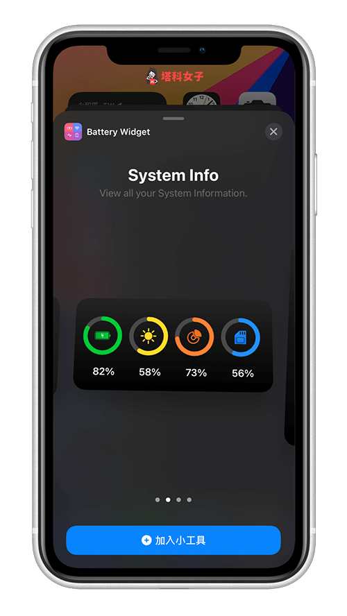 这款极简好看的 iOS14「电池与系统小工具」让你放在 iPhone 桌面