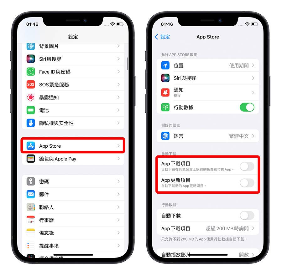 iPhone 耗电异常怎么办？ 告诉你原因与 31 个省电的设定方法