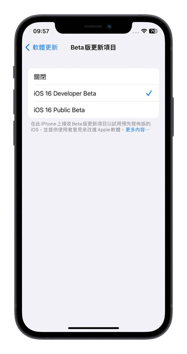 iOS 16.4 Beta 描述文件 开发者