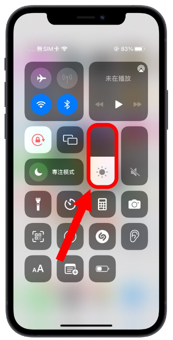 iPhone 屏幕亮度调整的10 个技巧，教你调到最适当的亮度